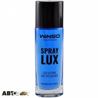Ароматизатор Winso Spray Lux New Car 532130 55мл