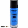 Ароматизатор Winso Spray Lux New Car 532130 55мл, цена: 141 грн.