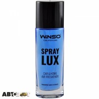 Ароматизатор Winso Spray Lux Ocean 532140 55мл