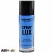 Ароматизатор Winso Spray Lux Ocean 532140 55мл, ціна: 141 грн.