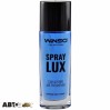 Ароматизатор Winso Spray Lux Ocean 532140 55мл, ціна: 141 грн.