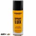 Ароматизатор Winso Spray Lux Peach 532160 55мл, ціна: 141 грн.