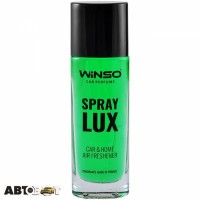 Ароматизатор Winso Spray Lux Squash 532180 55мл