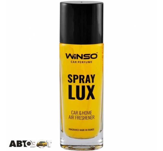 Ароматизатор Winso Spray Lux Vanilla 532210 55мл, ціна: 141 грн.