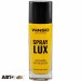 Ароматизатор Winso Spray Lux Vanilla 532210 55мл, цена: 141 грн.