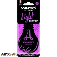 Ароматизатор Winso Light card Wildberry 533100 5г