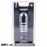 Ароматизатор Winso Magic Spray Exclusive Platinum 534062 30мл