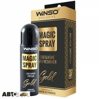 Ароматизатор Winso Exclusive Magic Spray Gold 531810 30мл