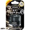 Ароматизатор Aroma Car Gel Black Jack 702/63172 50мл, ціна: 327 грн.