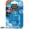 Ароматизатор Aroma Car Gel Iced Aqua 701/63171 50мл, цена: 327 грн.
