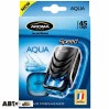 Ароматизатор Aroma Car Speed Aqua 92312 8мл, цена: 155 грн.