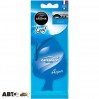 Ароматизатор Aroma Car Leaf Aqua 251/92087, цена: 41 грн.