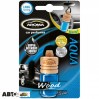 Ароматизатор Aroma Car Wood Aqua 92163/323 4мл, ціна: 45 грн.