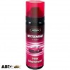 Ароматизатор Aroma Car Intenso Aero Pink Grapefruit 864/92190 65мл, цена: 71 грн.