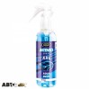 Ароматизатор Aroma Car Intenso Spray XXL Aqua Blue 881/92344 150мл, ціна: 158 грн.