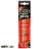 Ароматизатор Aroma Car Pump Spray Men Fire 907 50мл, цена: 143 грн.