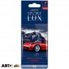 Ароматизатор Areon VIP Sport Lux Carbon, ціна: 85 грн.