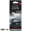 Ароматизатор Areon Sport Lux Gold, ціна: 64 грн.