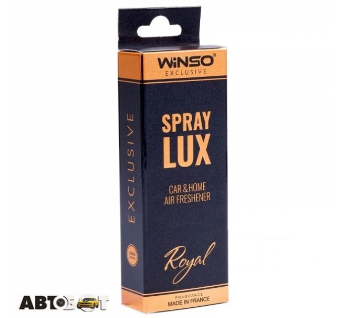 Ароматизатор Winso Spray Lux Exclusive в упаковці Royal 533801 55мл, ціна: 231 грн.