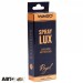 Ароматизатор Winso Spray Lux Exclusive в упаковці Royal 533801 55мл, ціна: 231 грн.