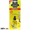 Ароматизатор Aroma Car Supreme Refill Vanilla 92070/621 8мл, ціна: 103 грн.