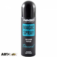 Ароматизатор Winso Magic Spray Exclusive Diamond 534040 30мл