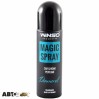 Ароматизатор Winso Magic Spray Exclusive Diamond 534040 30мл, цена: 159 грн.