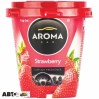 Ароматизатор Aroma Car Cup Gel Strawberry 92781 130г, цена: 103 грн.