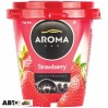 Ароматизатор Aroma Car Cup Gel Strawberry 92781 130г, ціна: 129 грн.