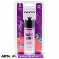 Ароматизатор Winso Magic Spray Wildberry 532620 30мл