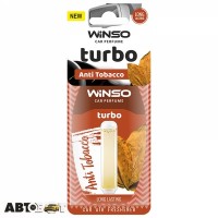 Ароматизатор Winso Turbo Anti Tobacco 532630