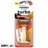 Ароматизатор Winso Turbo Anti Tobacco 532630, ціна: 166 грн.