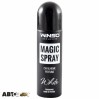 Ароматизатор Winso Magic Spray Exclusive White 534100 30мл, цена: 93 грн.