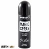 Ароматизатор Winso Magic Spray Exclusive White 534100 30мл, ціна: 93 грн.