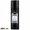 Ароматизатор Aroma Car Prestige Spray Black 92532, цена: 207 грн.