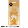 Ароматизатор Aroma Car Prestige Fresh Bag Gold 92513, цена: 86 грн.