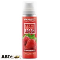 Ароматизатор Winso Maxi Fresh Strawberry 830330 75мл