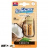 Ароматизатор Dr. Marcus Ecolo Coconut 104416 4.5мл, цена: 50 грн.
