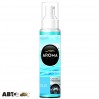 Ароматизатор Aroma Car Pump Spray AQUA 92646 75мл, цена: 57 грн.