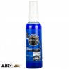 Ароматизатор Aroma Car Pump Spray NEW CAR 92648 75мл, ціна: 81 грн.
