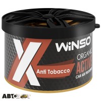 Ароматизатор Winso Organic X Active Anti Tobacco 533630 40г