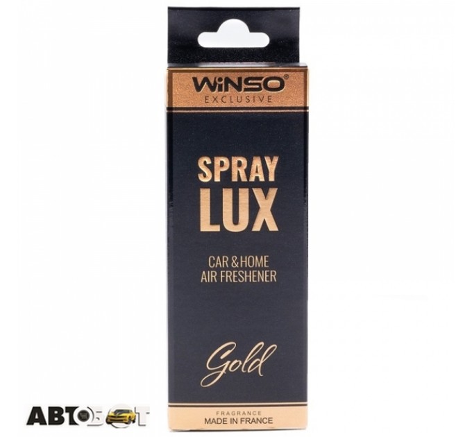 Ароматизатор Winso Spray Lux Exclusive в упаковке Gold 533771 55мл, цена: 228 грн.