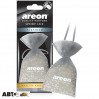 Ароматизатор Areon Pearls Platinum APL04, цена: 127 грн.