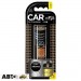 Ароматизатор Aroma Car Prestige Vent Gold 83202, цена: 137 грн.