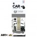 Ароматизатор Aroma Car Prestige Drop Control Black 83207, цена: 92 грн.