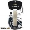 Ароматизатор Aroma Car Prestige Drop Control Silver 83206, цена: 92 грн.