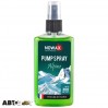 Ароматизатор NOWAX Pump Spray Alpine NX07521 75мл, цена: 81 грн.