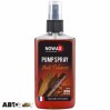 Ароматизатор NOWAX Pump Spray Anti Tobacco NX07517 75мл, ціна: 82 грн.