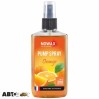 Ароматизатор NOWAX Pump Spray Orange NX07524 75мл, цена: 86 грн.