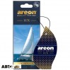 Ароматизатор Areon VIP Sport Lux Ocean Water, цена: 52 грн.